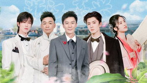 青春环游记 4. évad Ep.3 3. epizód