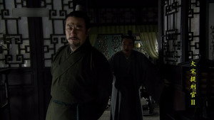 大宋提刑官 2. évad Ep.24 24. epizód