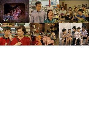 寸草心 Rintihan Si Ibu poszter