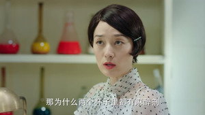 旗袍美探 1. évad Ep.26 26. epizód