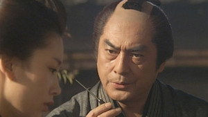 茂七の事件簿 ふしぎ草紙 kép