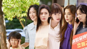 그린마더스클럽 kép