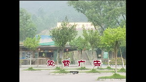 外来媳妇本地郎 3. évad Ep.904 904. epizód