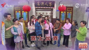 外来媳妇本地郎 12. évad Ep.4567 4567. epizód