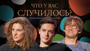 ЧУВС 1. évad Ep.34 34. epizód
