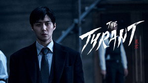 The Tyrant: A halál vírusa kép