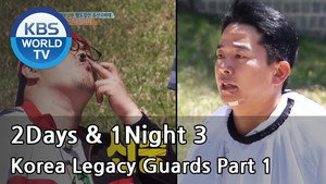 1박 2일 3. évad Ep.495 495. epizód
