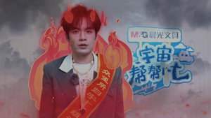 宇宙帮帮忙 1. évad Ep.1 1. epizód