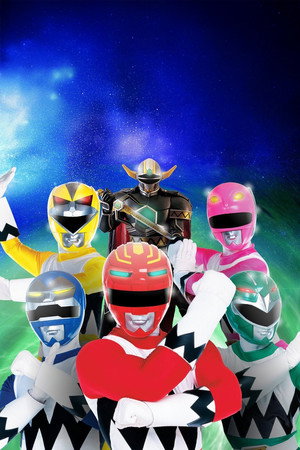 星獣戦隊ギンガマン poszter