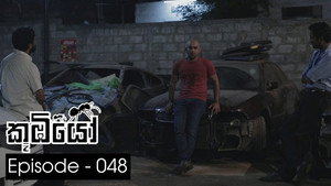 කූඹියෝ 1. évad Ep.48 48. epizód