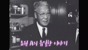 꼬리에 꼬리를 무는 그날 이야기 3. évad Ep.107 107. epizód