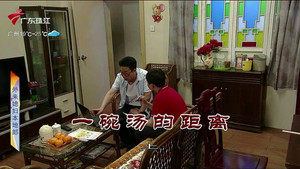 外来媳妇本地郎 12. évad Ep.3815 3815. epizód