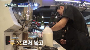 부산촌놈 in 시드니 1. évad Ep.10 10. epizód