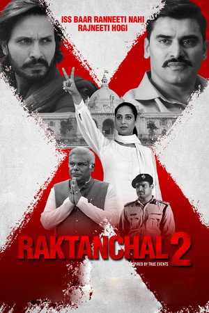 Raktanchal poszter