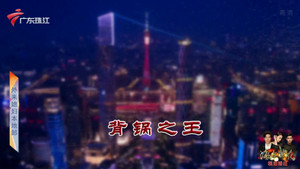 外来媳妇本地郎 12. évad Ep.4170 4170. epizód
