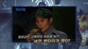 푸른거탑 1. évad Ep.15 15. epizód