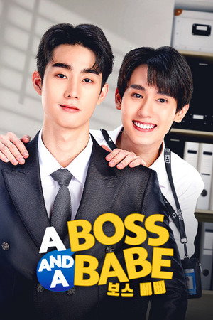 ชอกะเชร์คู่กันต์ poszter