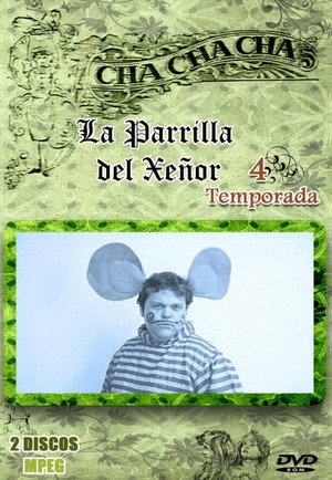 Cha Cha Cha 4. évad (1997-04-16) poszter
