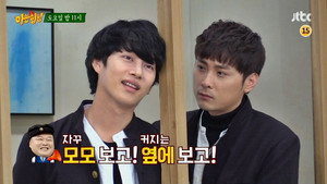 아는 형님 1. évad Ep.51 51. epizód