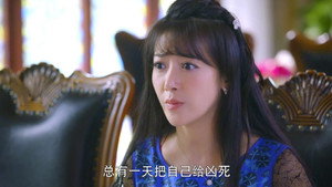 珍珠耳环 1. évad Ep.30 30. epizód