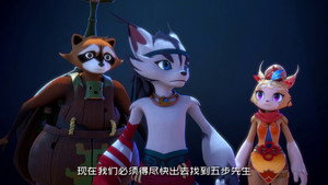 巨兵长城传 1. évad Ep.38 38. epizód