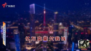 外来媳妇本地郎 12. évad Ep.4274 4274. epizód