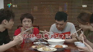 外来媳妇本地郎 12. évad Ep.3627 3627. epizód