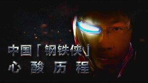 职人介绍所 2. évad Ep.11 11. epizód