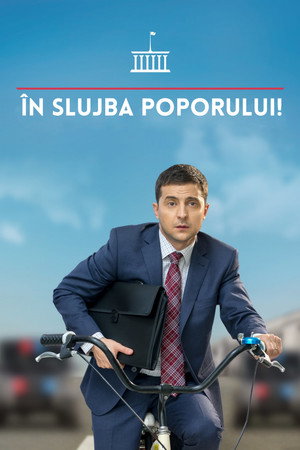 A nép szolgája poszter