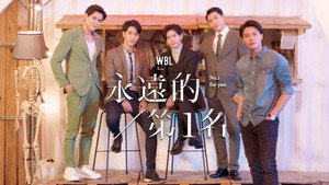 我们挚爱的故事 kép