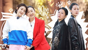 是女儿是妈妈 Speciális epizódok Ep.36 36. epizód