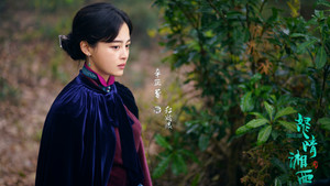 鬼吹灯之怒晴湘西 kép