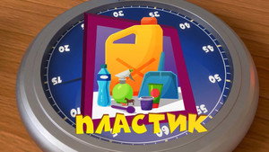 Фиксики 3. évad Ep.51 51. epizód