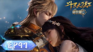 斗罗大陆Ⅱ绝世唐门 1. évad Ep.97 97. epizód