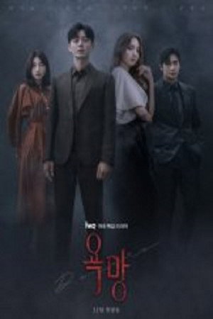 스폰서 poszter