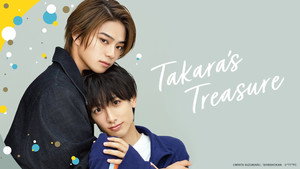 タカラのびいどろ kép