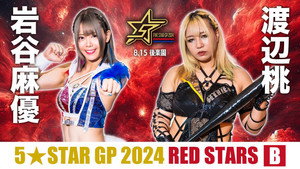 スターダム・ワールドのスターダム 14. évad Ep.75 75. epizód