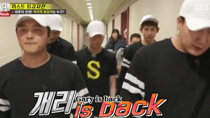 런닝맨 1. évad Ep.336 336. epizód