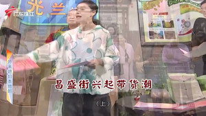 外来媳妇本地郎 12. évad Ep.4679 4679. epizód