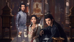 探晴安 kép