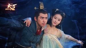 火王之破晓之战 kép