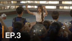 จังหวะชีวิตลิขิตฝัน 1. évad Ep.3 3. epizód
