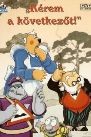 Kérem a következőt! poszter