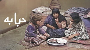 حبابة kép