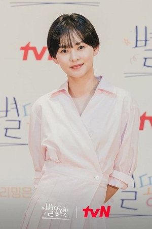 김윤혜 profil kép