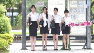 小資女孩向前衝 kép