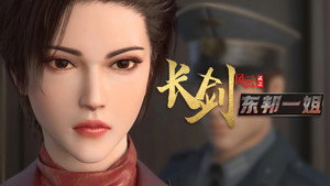 长剑风云 2. évad Ep.10 10. epizód