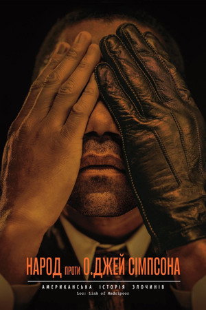 American Crime Story poszter