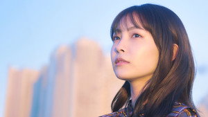 今夜、わたしはカラダで恋をする。 kép