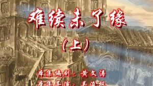 七十二家房客 8. évad Ep.139 139. epizód